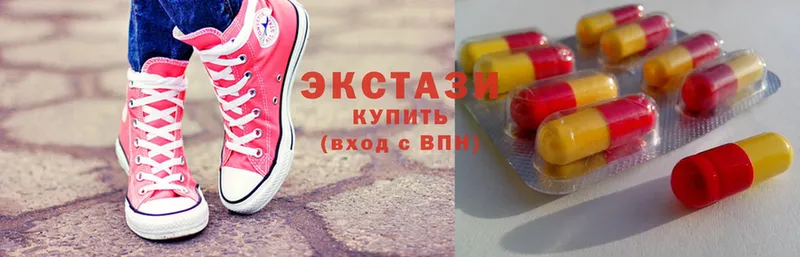 Ecstasy 99%  Соликамск 