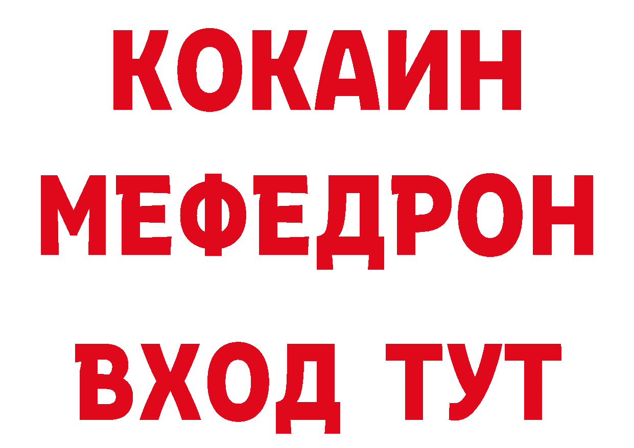 Героин хмурый вход сайты даркнета ОМГ ОМГ Соликамск