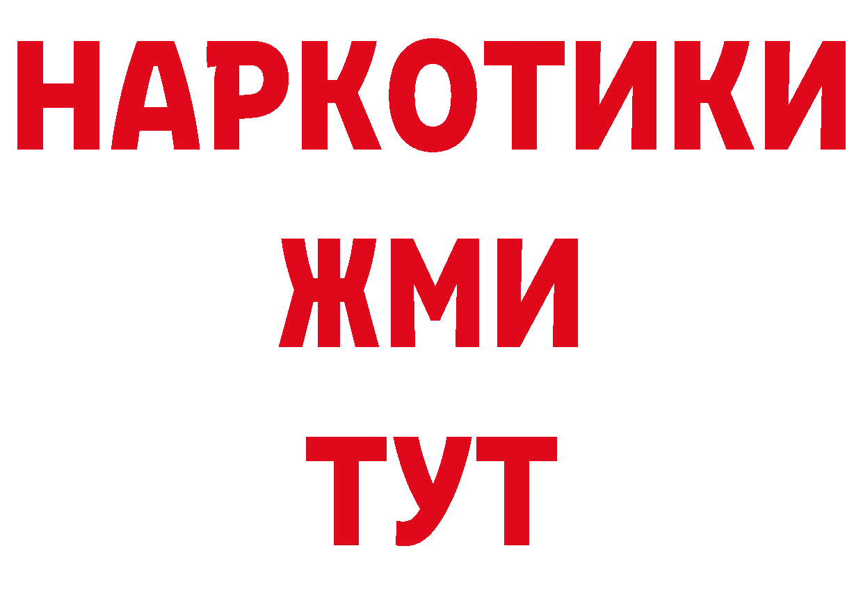 Магазины продажи наркотиков маркетплейс какой сайт Соликамск